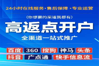 百度竞价推广运营全流程：企业如何快速上手