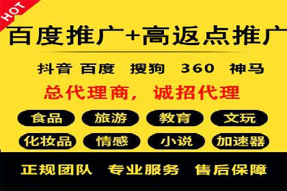 百度竞价托管公司实战案例：助力企业快速引流
