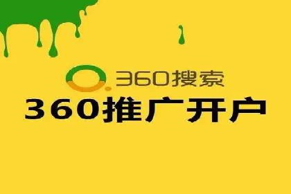 百度推广代理商的客户案例：从零到一的突破